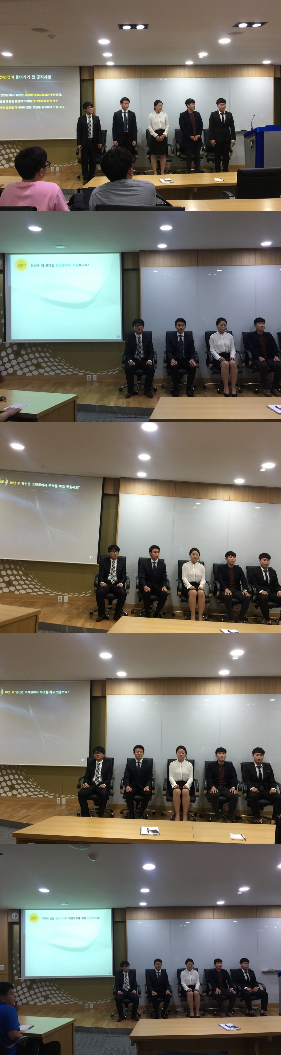 모의면접 1조.jpg